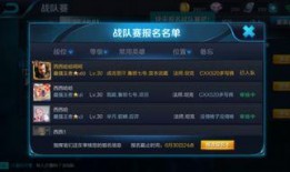 王者最新爆料优化版下载,下载体验全新升级，畅享极致竞技盛宴！